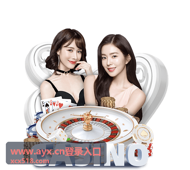 AYX登录常见问题解答